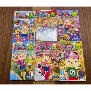 ニンテンドウ(任天堂)のとびだせどうぶつの森1〜6巻セット(少年漫画)