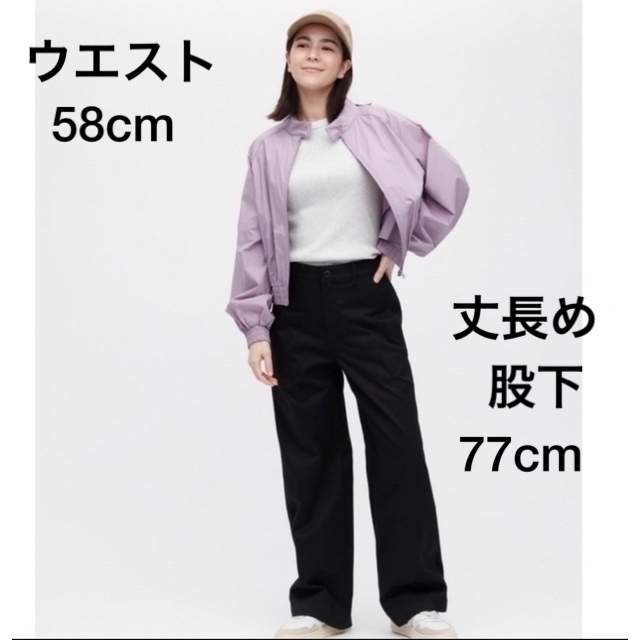 UNIQLO(ユニクロ)の【新品未使用品】UNIQLO コットンバギーパンツ 58cm レディースのパンツ(カジュアルパンツ)の商品写真