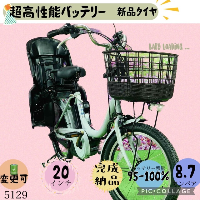 CINELLI XPERIENCE EVA UNICA都内引取り可能な方のみ