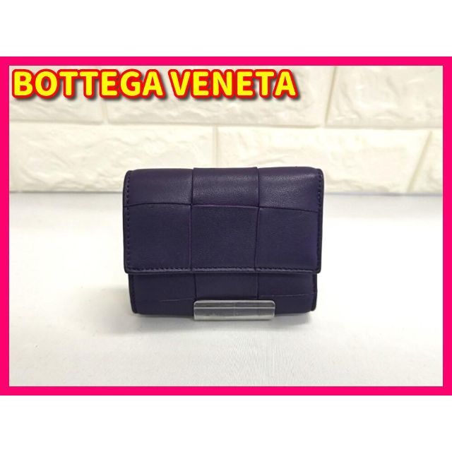 BOTTEGA VENETA マキシイントレチャート 3つ折り財布-