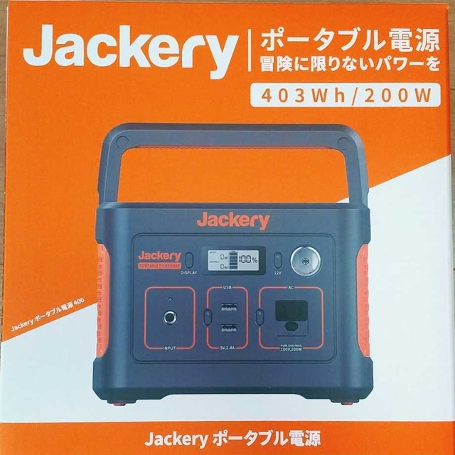 最高品質の Jackery大容量ポータブルバッテリー 防災関連グッズ