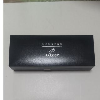 パーカー(Parker)のPARKER　ネームペン　空き箱(その他)