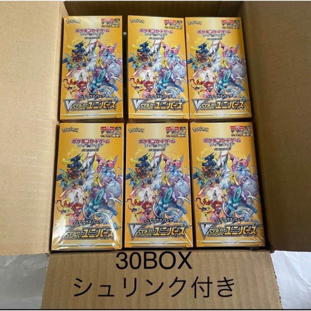 VSTARユニバース 30BOX シュリンク付き 未開封