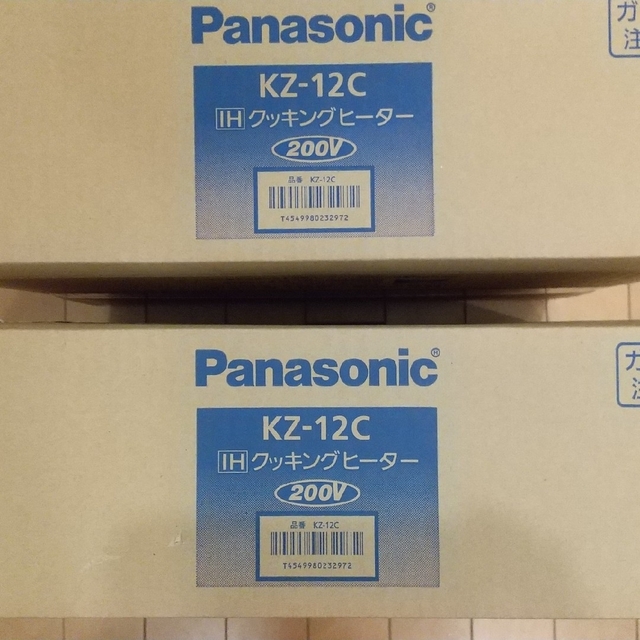 Panasonic KZ-12C IHクッキングヒーター 200V - 調理機器
