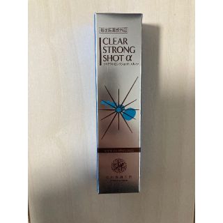 北の快適工房　クリアストロングショット　アルファ　15g  (フットケア)