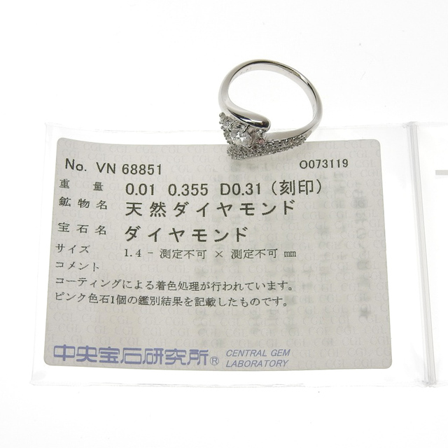 【本物保証】 超美品 リング Pt900 ダイヤ 0.355ct メレダイヤ メレピンクダイヤ 13号  ノーブランド No brand 5