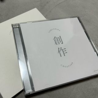 ヨルシカ　創作　CD(ポップス/ロック(邦楽))