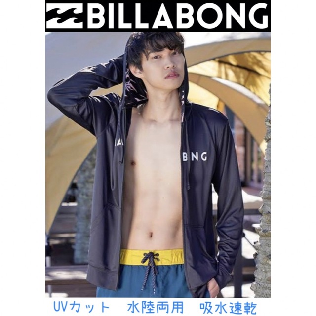 billabong BILLABONG ビラボン ラッシュガード メンズ 水陸両用 水着 Lの通販 by BAMAHA BILLABONG ビラボン ラッシュガード メンズ 水陸両用 水着