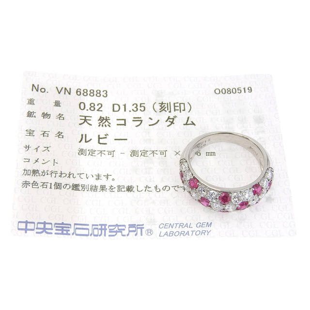 other(アザー)の【本物保証】 鑑付 新品同様 リング 指輪 プラチナ Pt900 メレルビー 0.82ct メレダイヤモンド 1.35ct 9号 ノーブランド No brand レディースのアクセサリー(リング(指輪))の商品写真