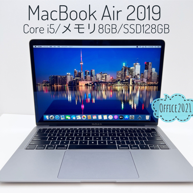 MacBook Air2019 13inch Office2021付き