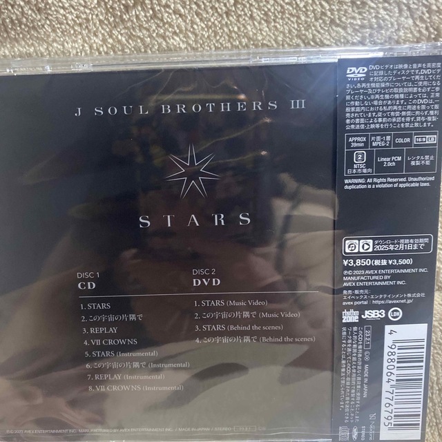 三代目 J Soul Brothers(サンダイメジェイソウルブラザーズ)のSTARS（DVD付）新品　未開封 エンタメ/ホビーのCD(ポップス/ロック(邦楽))の商品写真