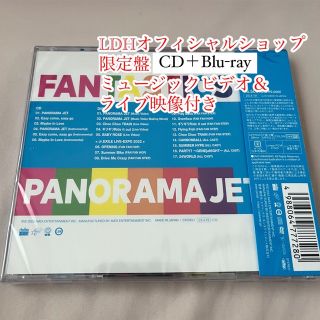 エグザイル トライブ(EXILE TRIBE)のPANORAMA JET FC盤 FANTASTICS(国内アーティスト)