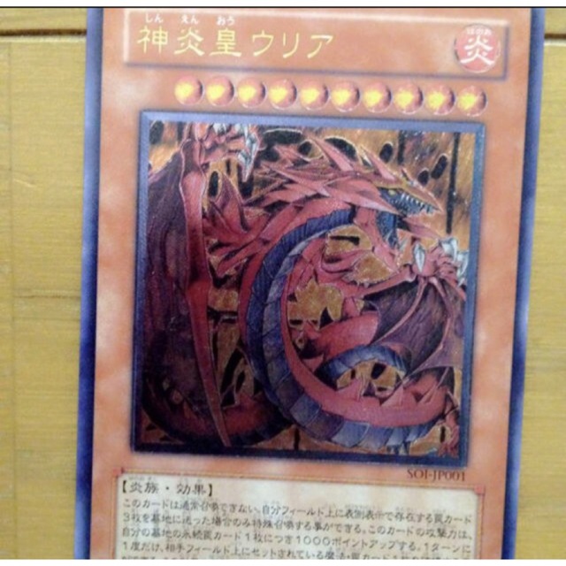 遊戯王