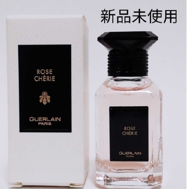 GUERLAIN　香水　10ml x 8本 　　セット　ユニセックス