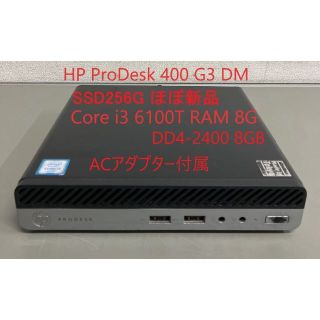 ヒューレットパッカード(HP)のHP ProDesk 400 G3 DM 超ミニPC(デスクトップ型PC)