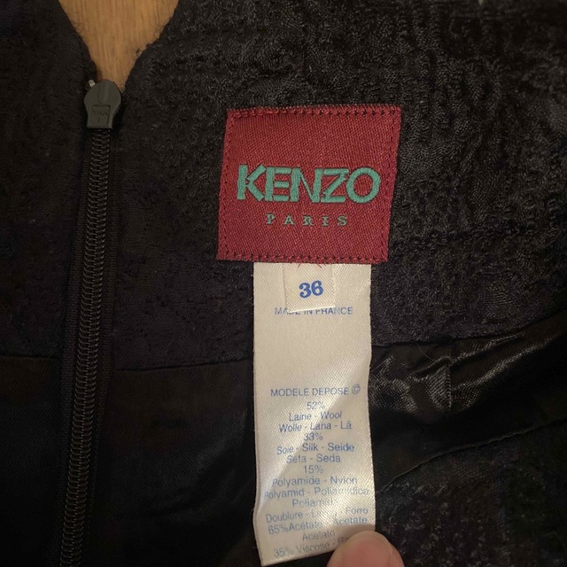 KENZO(ケンゾー)のKENZO ケンゾー　ミニスカート レディースのスカート(ミニスカート)の商品写真