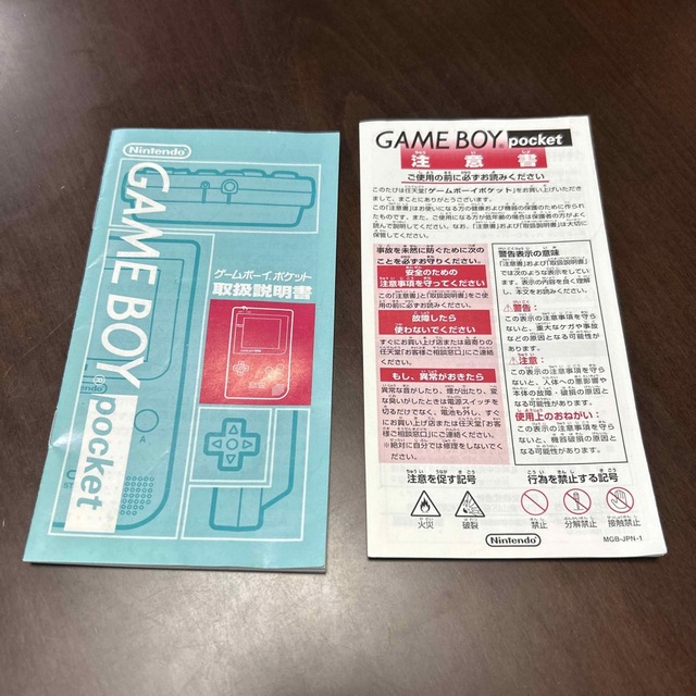 ゲームボーイ - ゲームボーイポケット 説明書の通販 by きょっけ ゲームボーイ - ゲームボーイポケット 説明書の通販 by きょっけ