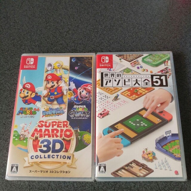 スーパーマリオ 3Dコレクション + 世界のアソビ大全 51 【最安値挑戦