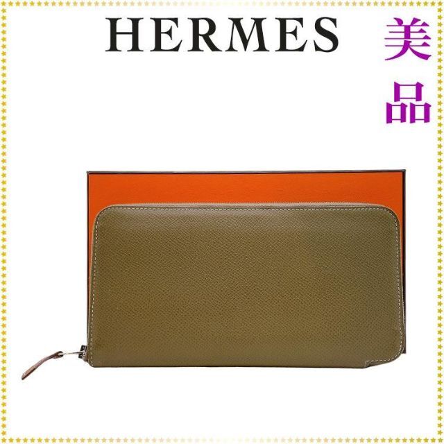 休日限定 Hermes - 【美品】エルメス アザップロング シルクイン 長