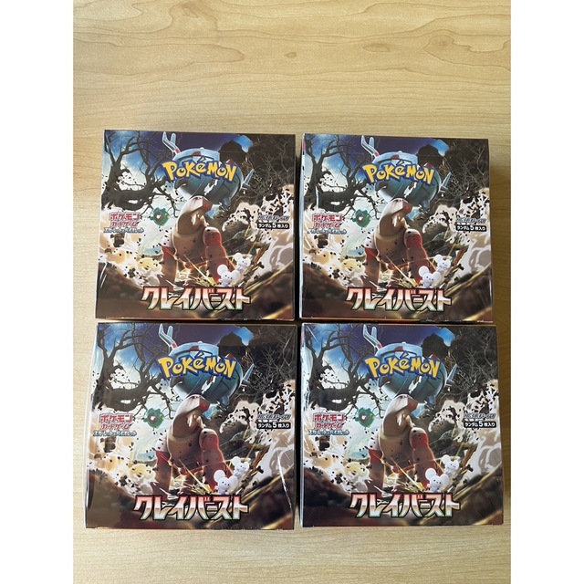 ポケモンカード クレイバースト シュリンク付き 4BOX tic-guinee.net