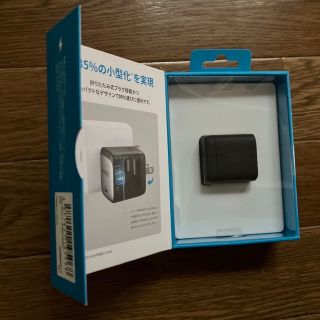 アンカー(Anker)のAnker NANO II 45W コンパクト急速充電器 BLACK(バッテリー/充電器)