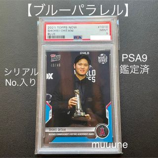 【PSA9 ブルーパラレル シリアルナンバー入 大谷翔平】topps カード(シングルカード)