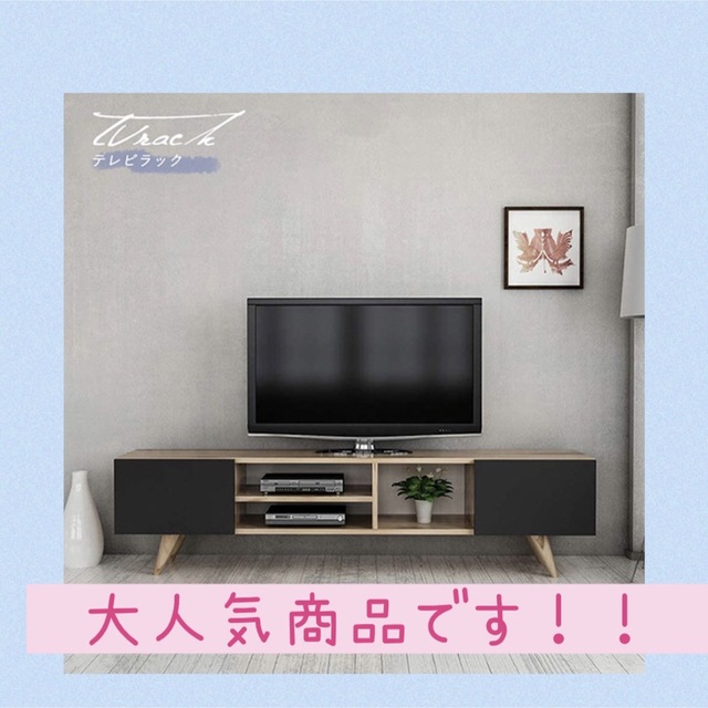 テレビ台 テレビボード テレビスタンド TV台 TVスタンド TVボード