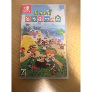 ニンテンドースイッチ(Nintendo Switch)のあつまれ　どうぶつの森　Nintendo Switchソフト(家庭用ゲームソフト)