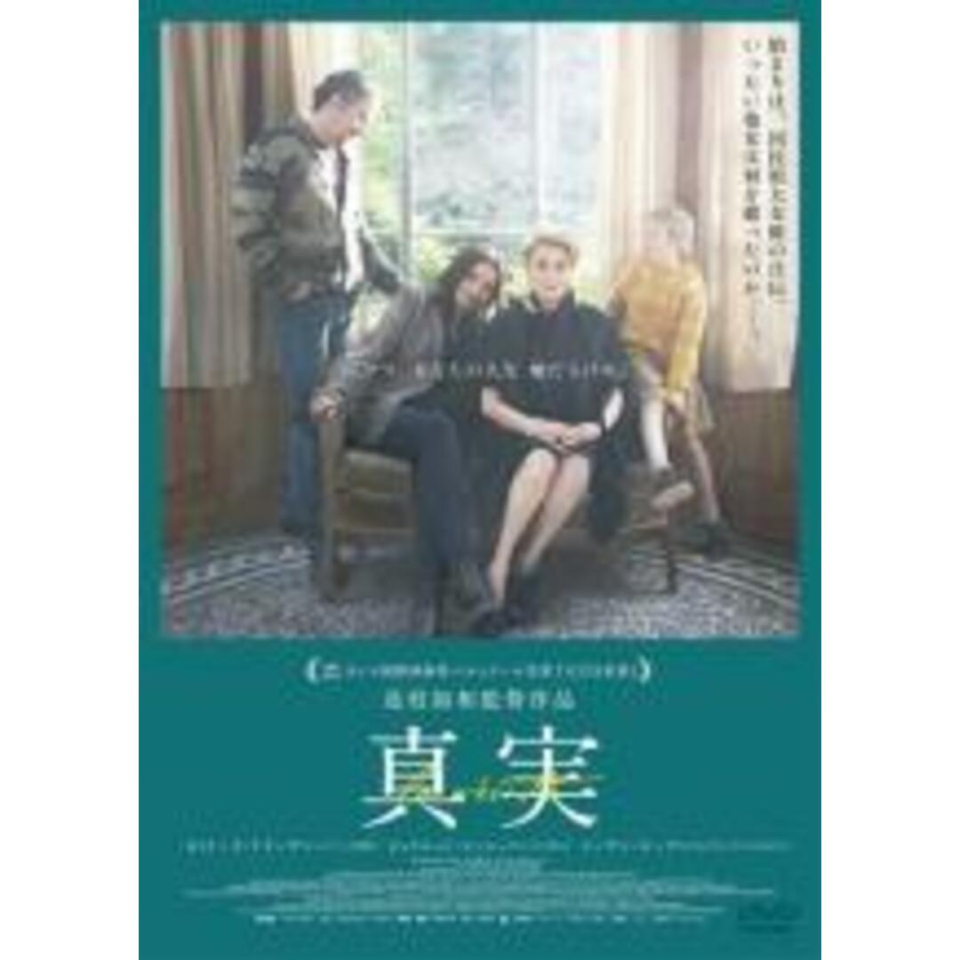 中古】DVD▽真実▽レンタル落ちの通販 by 遊ＩＮＧ時津店 ラクマ店｜ラクマ