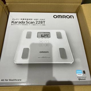 オムロン(OMRON)のOMRON Karada Scan 228T(体重計/体脂肪計)