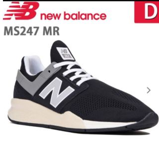 ニューバランス(New Balance)のニューバランス　247 レディース　黒　スニーカー　23(スニーカー)