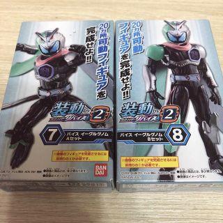 装動 仮面ライダーリバイス⑦⑧ 仮面ライダーバイス イーグルゲノム(特撮)