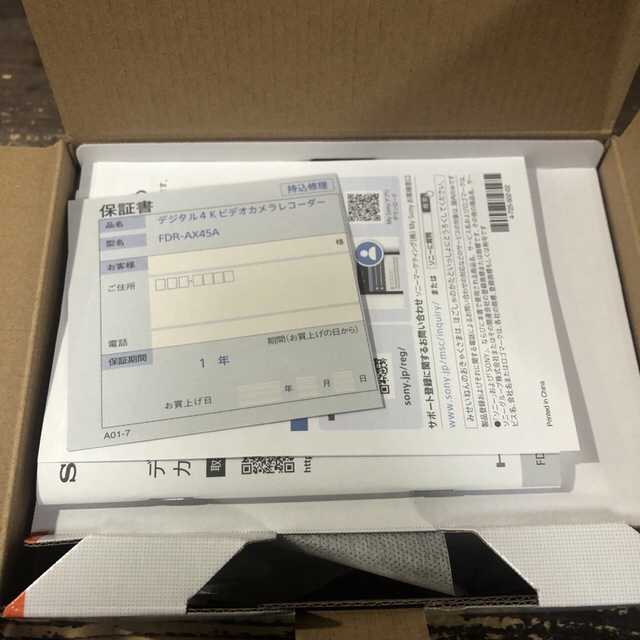 SONY(ソニー)の新品　SONY デジタル4Kビデオカメラレコーダー FDR-AX45A(TI) スマホ/家電/カメラのカメラ(ビデオカメラ)の商品写真