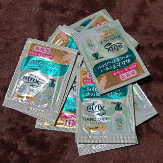 カオウ(花王)の【試供品・非売品】アトリックスハンドミルク 15個(ノベルティグッズ)