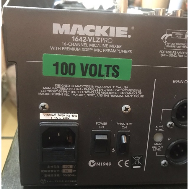 MACKIE 1642 VLZ PRO アナログミキサー16ch MACKIE 1642 VLZ PRO アナログミキサー16ch
