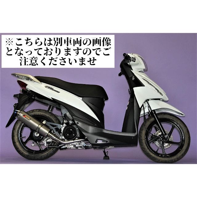 リアルスピード Dio110  ( JF31 ) メテオ チタン マフラー  自動車/バイクのバイク(パーツ)の商品写真