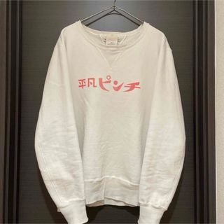 remirelief レミーレリーフ　スウェット　古着　champion(スウェット)