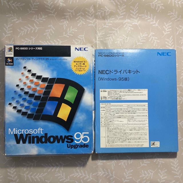 PC-9800用 Windows95 Upgrade アップグレードパッケージ