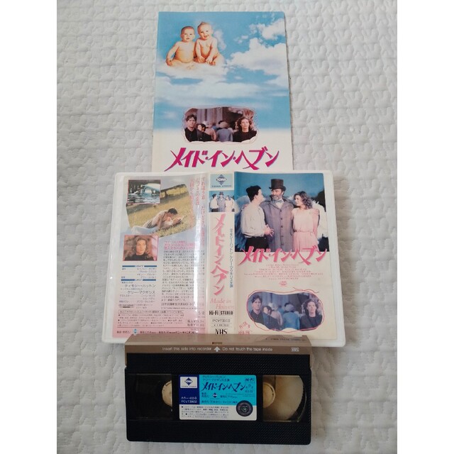 映画　VHS メイドインヘブン　ティモシー・ハットン　未DVD化