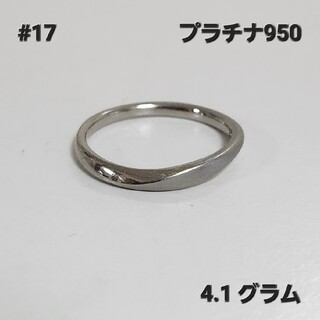 ヨンドシー(4℃)のプラチナ　リング　Pt 950(リング(指輪))