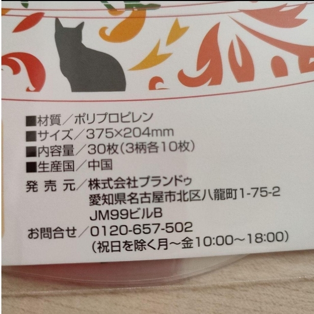 トイレの 汚れ隠しフィルム インテリア/住まい/日用品のインテリア/住まい/日用品 その他(その他)の商品写真