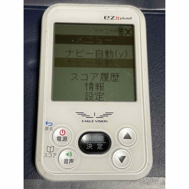 EAGLE VISION EZ pius2 ゴルフ用GPS