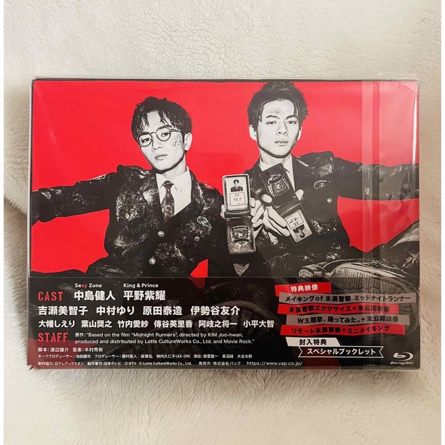 Johnny's(ジャニーズ)の未満警察　ミッドナイトランナー　Blu-ray　BOX Blu-ray エンタメ/ホビーのDVD/ブルーレイ(TVドラマ)の商品写真