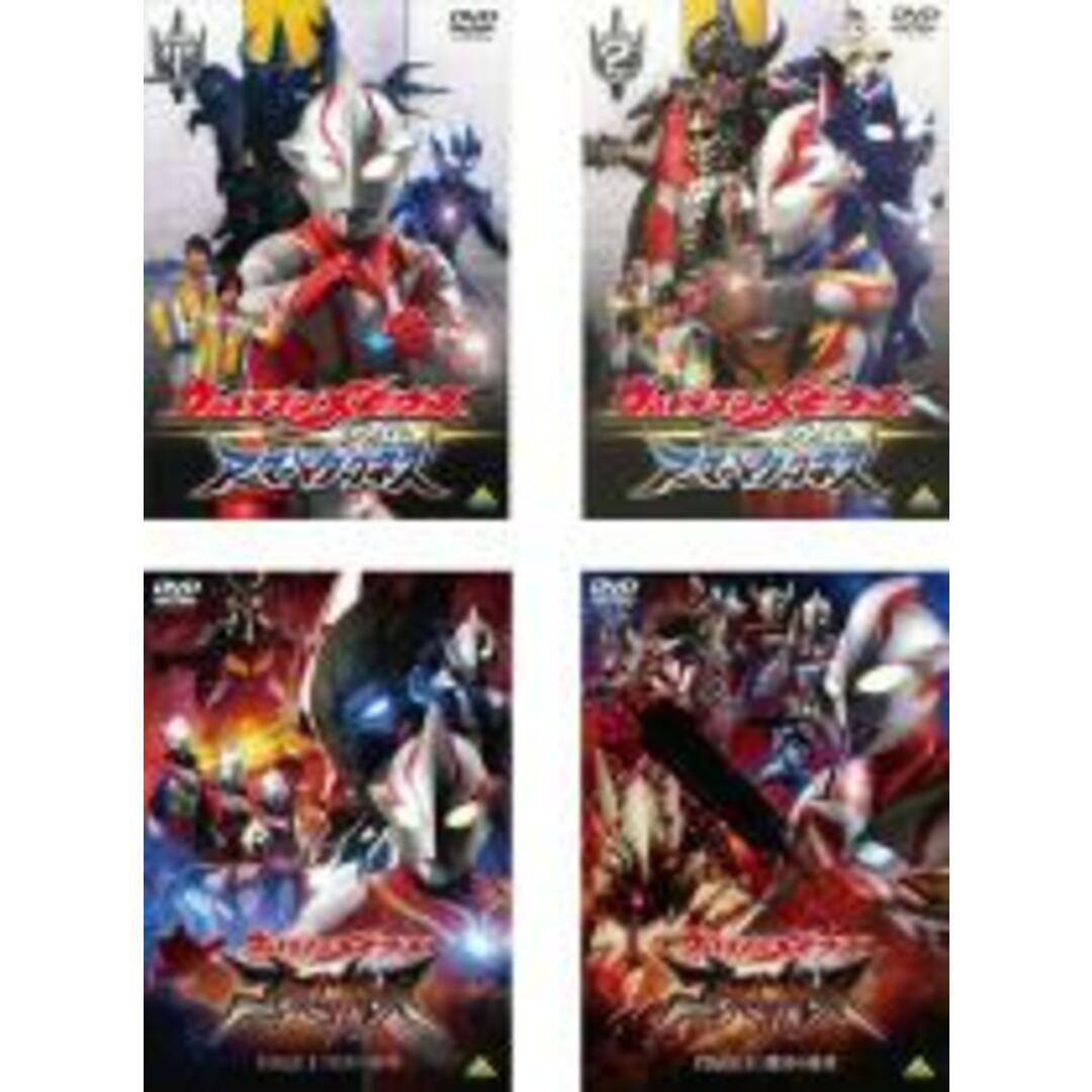 【中古】DVD▼ウルトラマンメビウス 外伝(4枚セット)アーマードダークネス 1・2、ゴーストリバース STAGE I 暗黒の墓場・II 復活の皇帝▽レンタル落ち 全4巻 エンタメ/ホビーのDVD/ブルーレイ(特撮)の商品写真