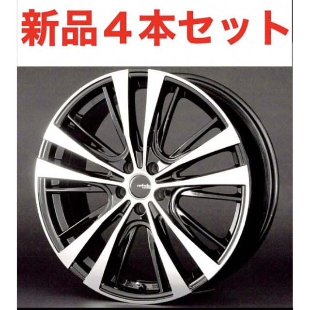 新品ホイール‼️20インチ　4本セット　ブラックポリッシュアルミ　千葉県 | フリマアプリ ラクマ