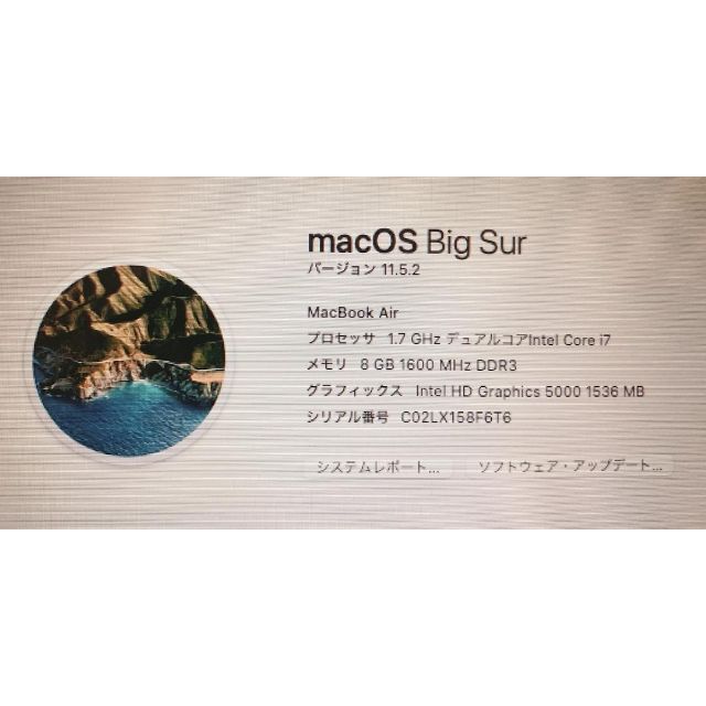 APPLE MacBook Air 2013年 Core i7 256G 8GB 4