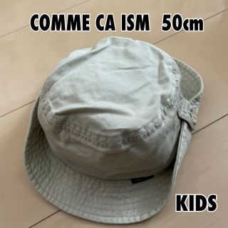 コムサイズム(COMME CA ISM)のコムサイズム KIDS用ハット(帽子)