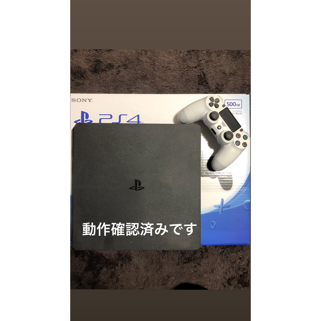 PS4 CUH-2000A BO1 本体