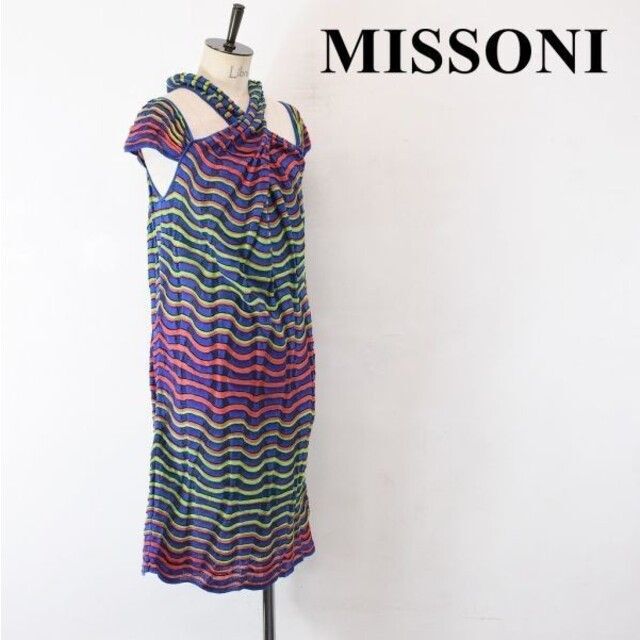 SL AF0001 高級 MISSONI ミッソーニ レディース 編み込み