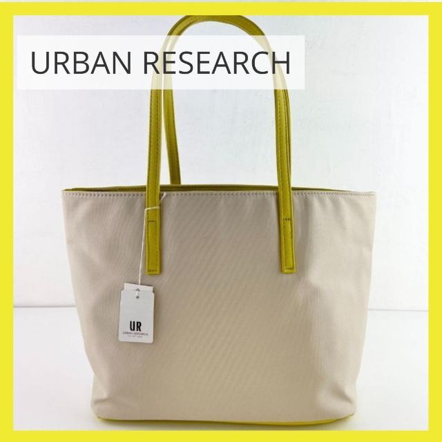 URBAN RESEARCH(アーバンリサーチ)の新品 未使用 URBAN RESEARCH トートバッグ 黄 白 おしゃれ 軽量 レディースのバッグ(トートバッグ)の商品写真